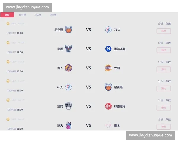 一站式综合体育APP下载平台畅享赛事资讯与智能服务体验升级版 一站式综合体育APP下载平台畅享赛事资讯与智能服务体验升级版