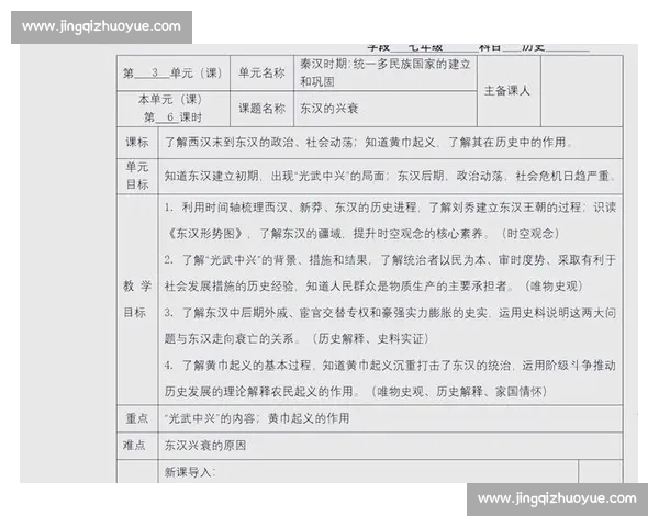 从历史交锋看两队恩怨情仇与胜负轨迹全解析背后规律与时代变迁