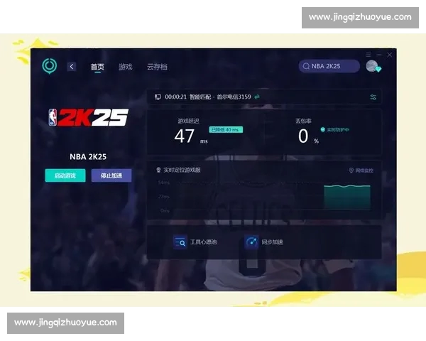聚焦NBAPC版深度解析玩法革新与篮球电竞新体验全面升级魅力呈现 聚焦NBAPC版深度解析玩法革新与篮球电竞新体验全面升级魅力呈现