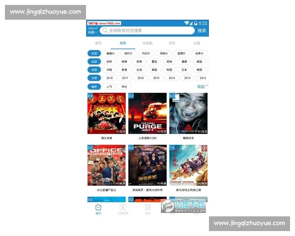 体育新闻APP升级打造全场景赛事资讯互动新体验覆盖多端实时分析社区分享 体育新闻APP升级打造全场景赛事资讯互动新体验覆盖多端实时分析社区分享
