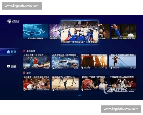 足球赛事平台入口全方位解析畅享精彩比赛体验入口指南 - 副本 (2) 足球赛事平台入口全方位解析畅享精彩比赛体验入口指南 - 副本 (2)