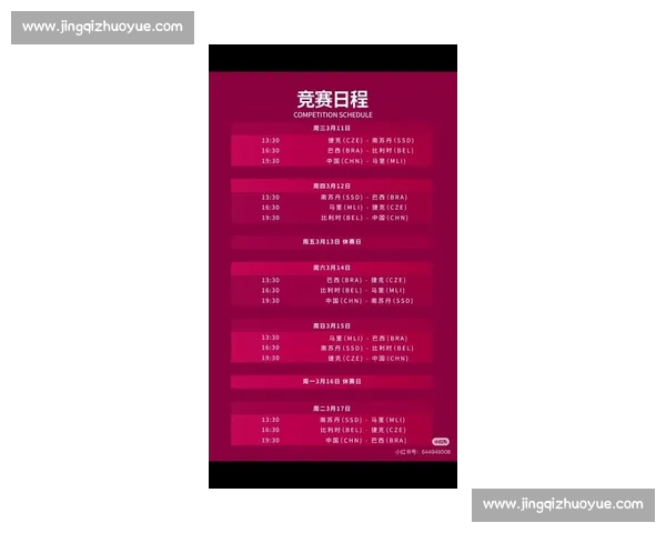 2026年篮球赛程全面解析 各大赛事时间表及重点比赛一览 2026年篮球赛程全面解析 各大赛事时间表及重点比赛一览