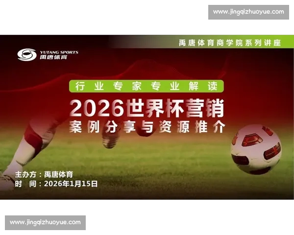 2026年最受欢迎的体育平台推荐及使用体验全面分析 2026年最受欢迎的体育平台推荐及使用体验全面分析