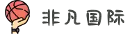 非凡国际(中国区)-官方网站